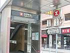 1.MTR尖沙咀駅で下車して、B1出口を出ます。