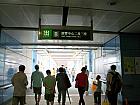 1.MTR奧運駅で下車して、B出口を出ます。