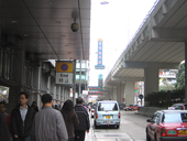 2.太子道西(Prince Edward Rd. West)に沿って歩きます。