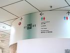 2　エスカレーターで地下1階に上がります。