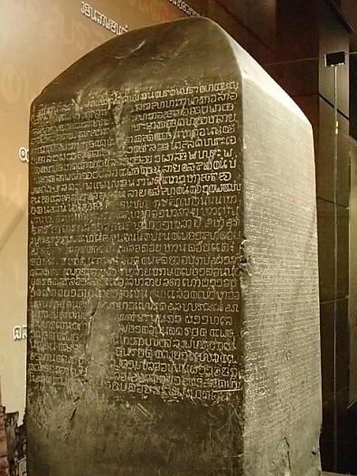 タイ語の歴史にとって貴重なラームカムヘン碑文。スコータイ王朝時代。