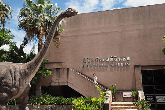 博物館の正式な名前はSirindhorn Museum。