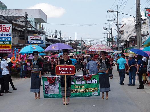 チェンカーン祭のパレードはそこそこにしてルーイの街へ戻る。