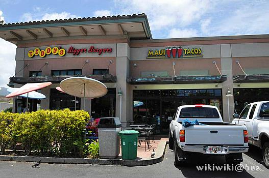 ショッピングセンター(kailua village)
にはテディーズバーガーカイルア店やMAUI TACOSが。