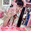 Gleezy番号：JP84434