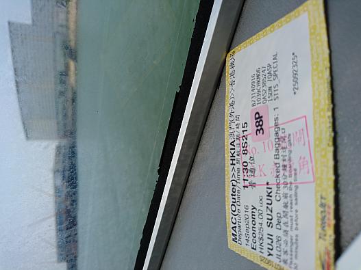 香港国際空港 到着直前