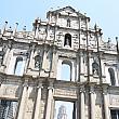 世界遺産　聖ポール天主堂跡