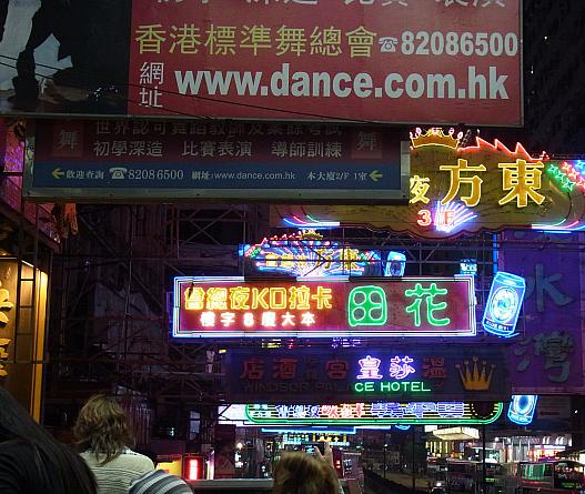 ネイザンロード！手が届きそうなほど近くにあるネオンや看板！