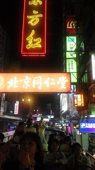 写真撮影タイムと称して２～３分停止したときです。