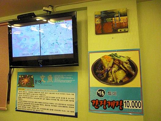 カンジャンケジャン定食は1,000ウォン値下がりして10,000ウォンになっていました