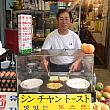 笑顔が素敵なご主人