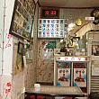 店内の雰囲気はこんな感じ