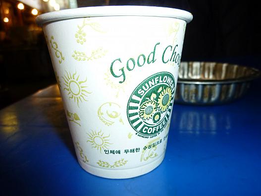 食後のコーヒーサービス有り！