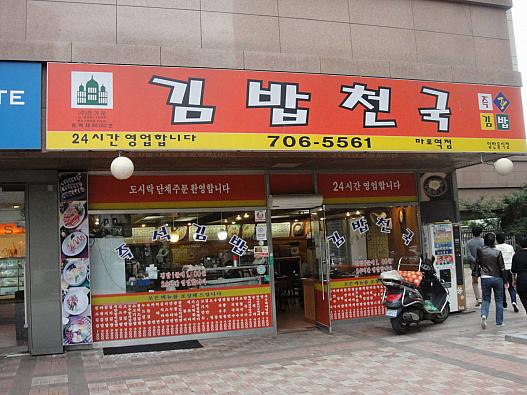この店構えよく見ますよね