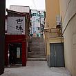 釜山観光ホテルを右に出て30メートル歩くと右側に小さな道があります。奥の階段の先にチョロッパダが見えています。