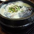 オゴルサムゲタン(黒)