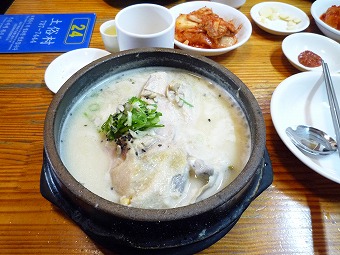 サムゲタン。