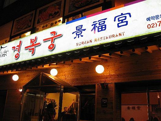 外観です