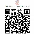 GODIVA BAKERY現代百貨店新村店