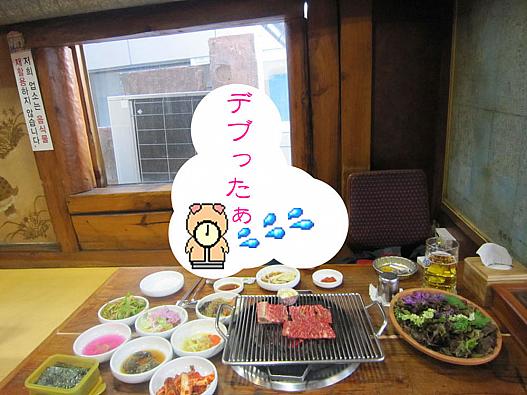 チゲや冷麺もサービスでいただいて、幸せな時間でした。