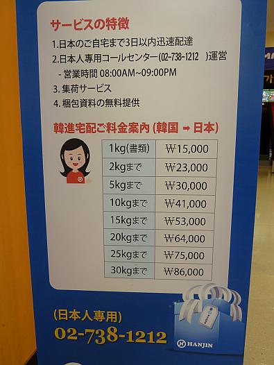 １階にサービスカウンターがありますが、日本語は通じません。。。