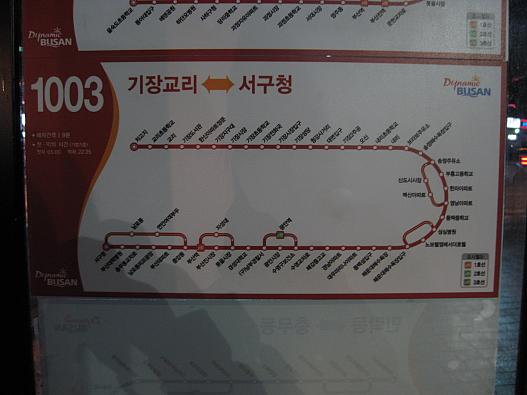 上の段の左から７番目が기장시장ㅏ(機張市場)です。
下の段の左から７番目が부산역(釜山駅)です。