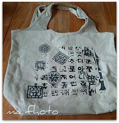 シンセゲのエコバック