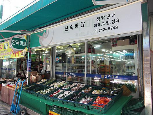 韓国マート＠海雲台市場