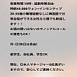 ベアーツリーパークミュージーアム（世宗市）