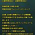 教保文庫Hot Tracks / ホットトラックス（光化門店）
