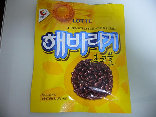 ひまわりの種チョコ２２０ウォン♪