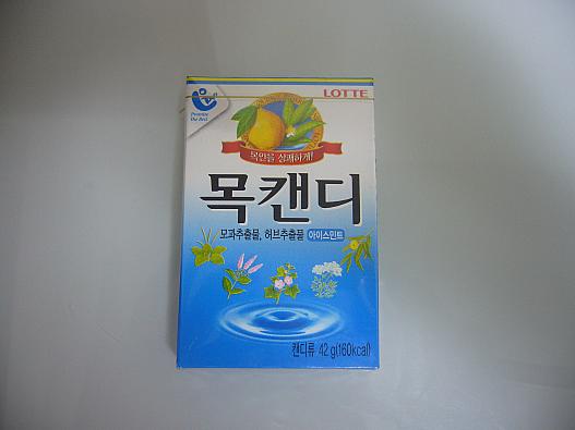 のど飴５００ウォン♪