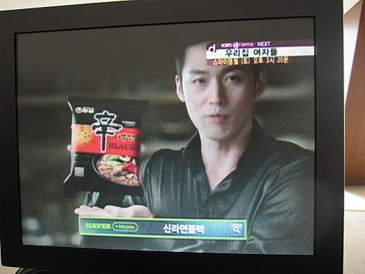 リラックスチェアーに 座り、パッピンス食べながら、韓国ＴＶ番組 観てたら、辛ラーメン ブラックの、宣伝なんかも ＾＾