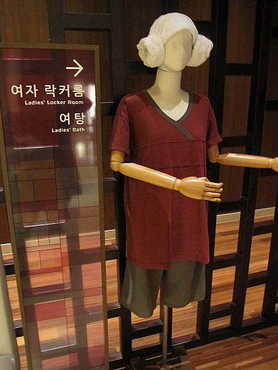 「女性は こちら」 男女別々スペースへの 入口には、こんな 室内着きた 案内人形が、立ってくれてます。