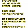 先払い 業者アドミンテスト