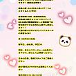 ライク／LIKE整形外科