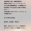 ライク／LIKE整形外科