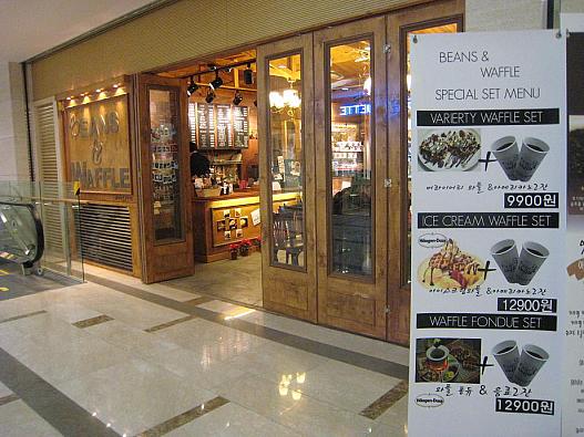 地下のワッフル屋さん