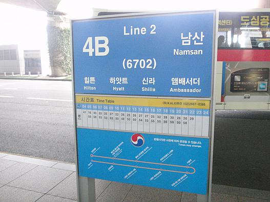 仁川空港よりＫＡｌリムジンバスで向かいました。
バスの降車はホテル前の分離帯で少し歩かないといけませんでした。