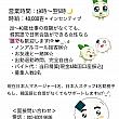 ロッテワールド・アドベンチャー＆マジックアイランド