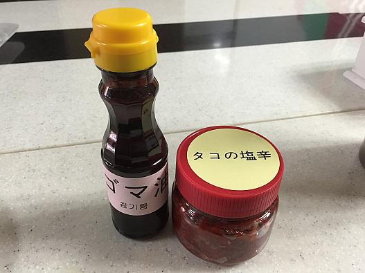 タコの塩辛も美味しいです