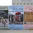 『王と私』のポスター？？