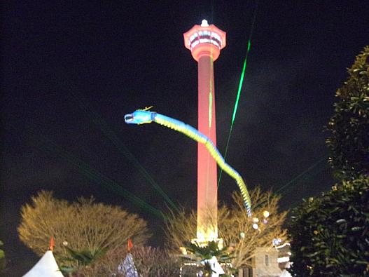 2009新年