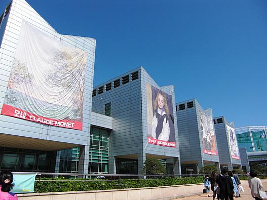 釜山市立美術館外観