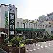 日本人には あまり知られてなぃ、釜山駅から 徒歩５分程度の場所にある、スーパー「トップマート」