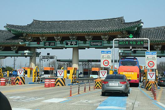 高速道路、慶州インター出口