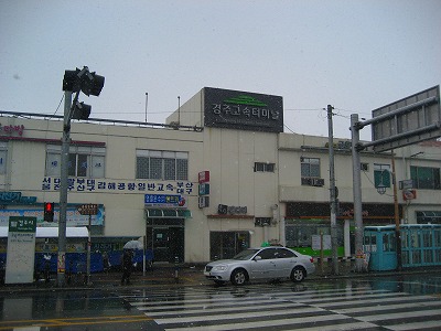 慶州高速バスターミナル