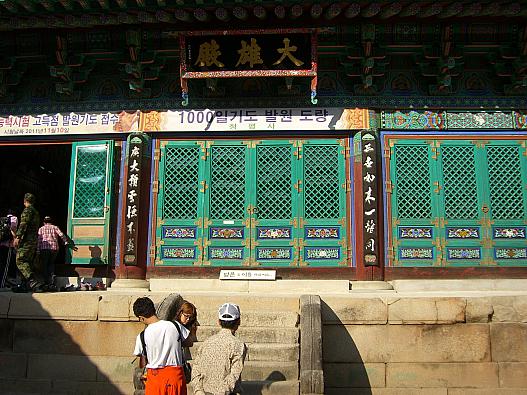 清平寺（メインの建物）