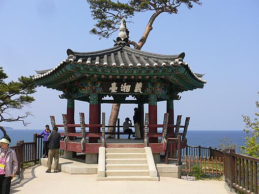 義湘台