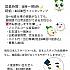 蚕室総合運動場